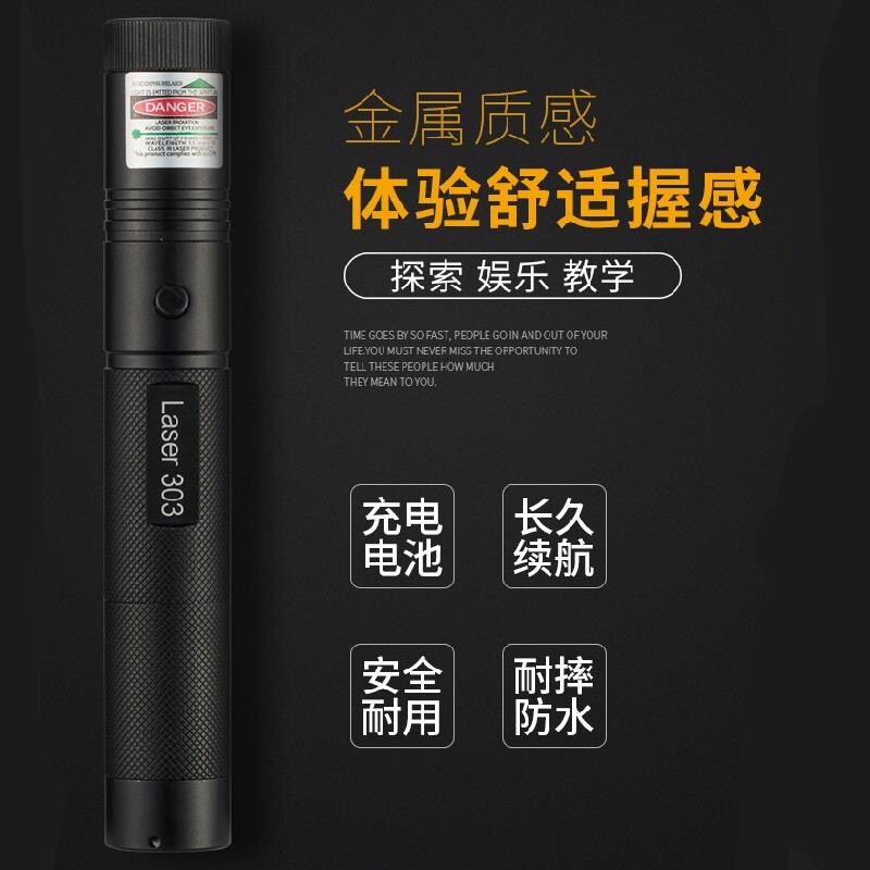 绿外线笔指星雷射镭强光炮远射教鞭大功率激光手电红外线远射