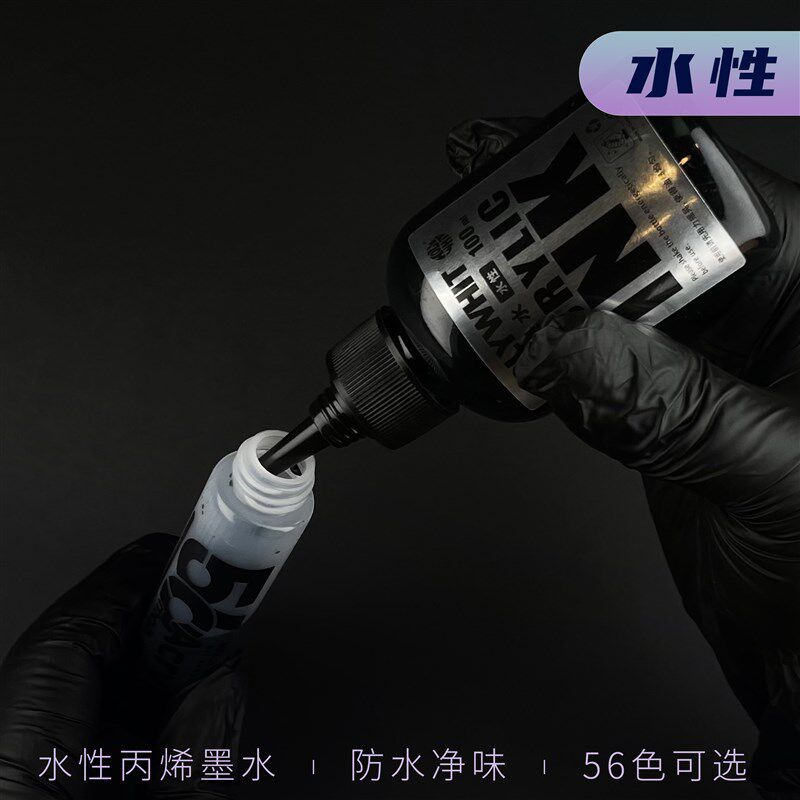色丙烯墨水水性流淌笔丙烯笔马笔补充液涂鸦笔荧光颜料