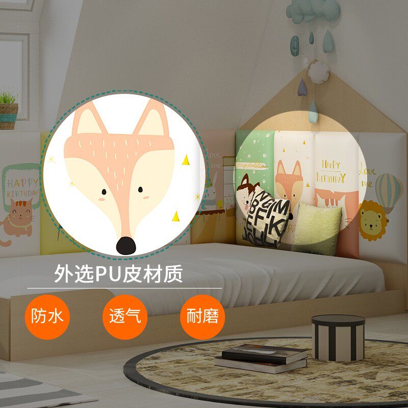 凡菲儿童房宝宝防撞软包床头板榻榻墙围自粘靠背墙卧室背景墙