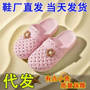 女防滑休闲居家软底浴室透气凉拖鞋 2025夏季 包头拖鞋 新款 女 洞洞鞋