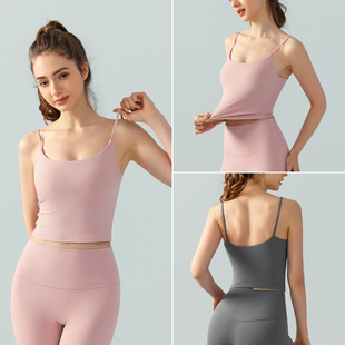 LU同款 运动背心女户外跑步普拉提训练美背紧身显瘦固定杯运动文胸