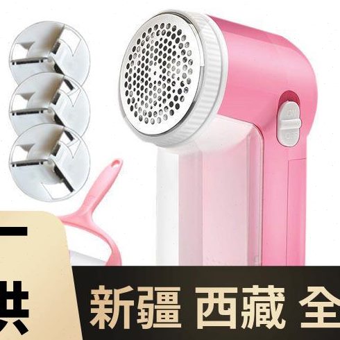 新疆西藏包邮充电式剃毛机毛球修剪器去球器粘毛器粘毛滚打毛球器
