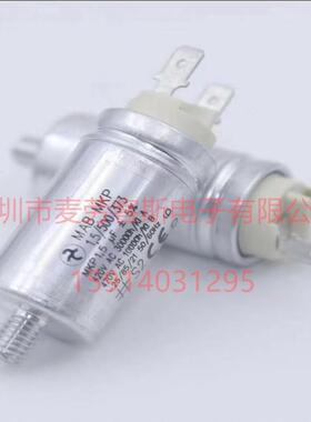 德国HYDRAMABMKP2.5/400II/12482.5UF500VAC25*48启动电容