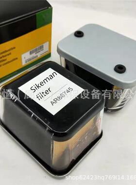 AR86745柴油滤芯FEM40324036432DNP556745燃油滤清器