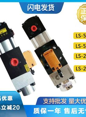 冲床超负荷过载油泵肯岳亚LS507/508/257/258气动液压真空微型泵