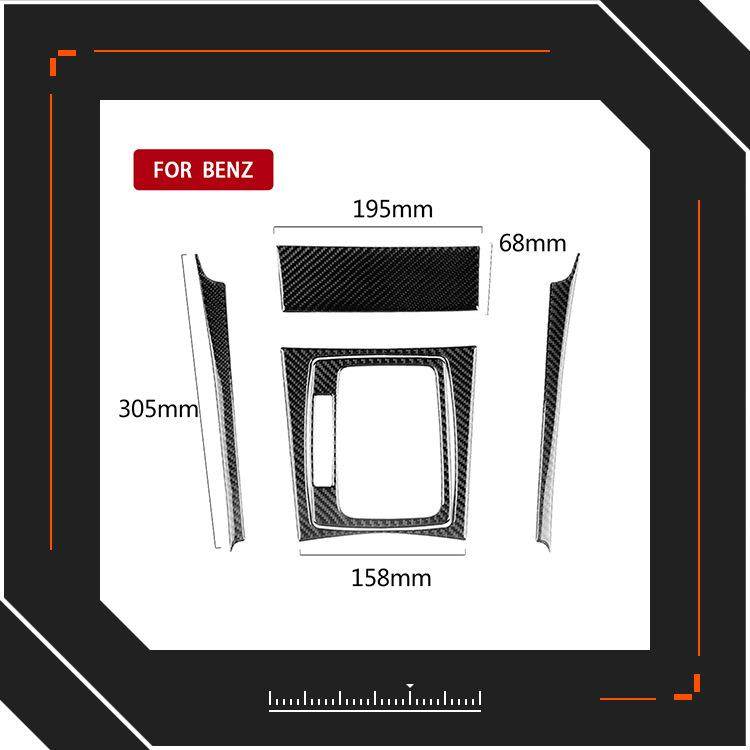 适用奔驰w204老C级碳纤维档位面板汽车改装内饰配件中央控制汽车,节庆用品/礼品,新娘配件,淘宝优惠券,粉丝福利购,淘宝优惠卷