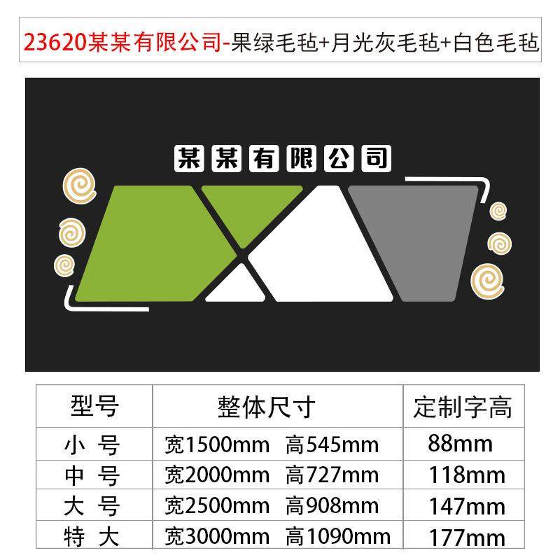 员工团队风采公告栏展示板办室司墙面装饰毛毡贴企业文化直销,农机/农具/农膜,其它农用工具,淘宝优惠券,粉丝福利购,淘宝优惠卷