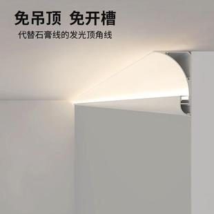 线型灯反光灯槽悬浮吊顶线形灯洗墙线性灯回光灯带嵌入式led灯条