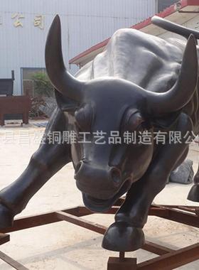 铸铜动物华尔街铜牛拓荒铜牛开荒牛大型铜牛摆件