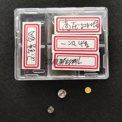 特一次性不锈钢高压坩埚梅热分析热重坩埚勒DSC2540μl耐高温