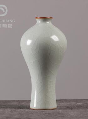 冬青汝窑复古花瓶陶瓷花器插花新中式简约水养家居玄关装饰摆件