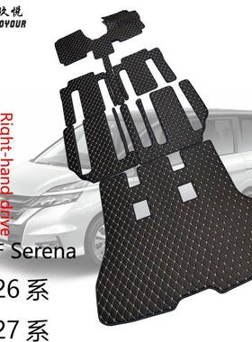 港版右舵右肽脚垫日/产SerenaC26/C27Right-handdriveCARMATS