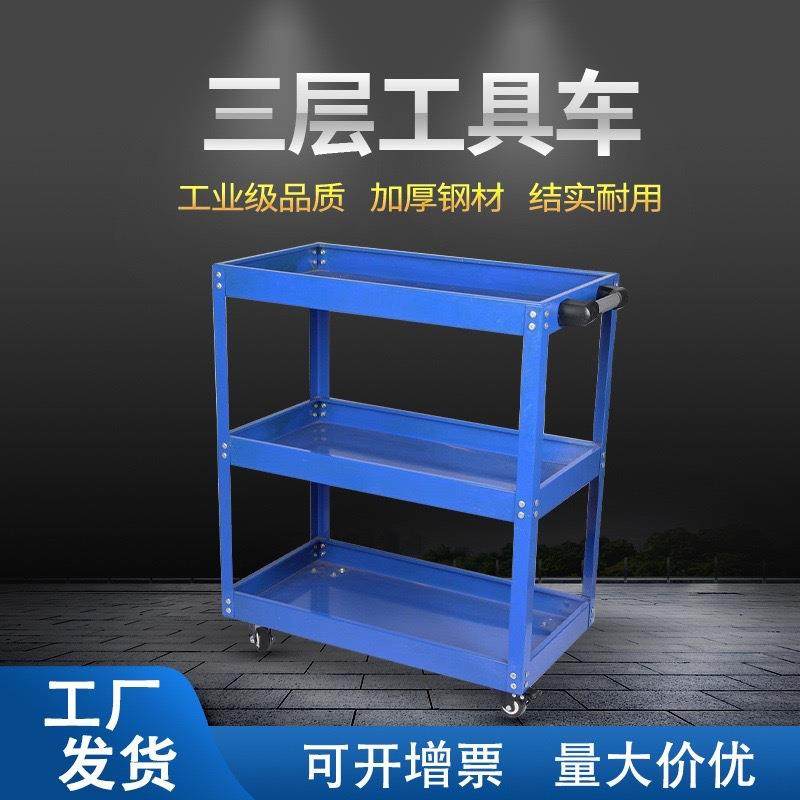 汽修工具车三层维修转向刹车轮移动工具箱收纳柜多层零件车,节庆用品/礼品,新娘配件,淘宝优惠券,粉丝福利购,淘宝优惠卷