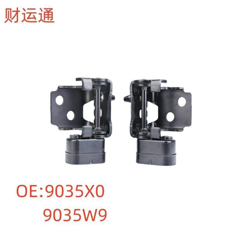 适用于C5车门铰链C52008-2018C5lllOE:9035X09035W9,机械设备,其他机械设备,淘宝优惠券,粉丝福利购,淘宝优惠卷