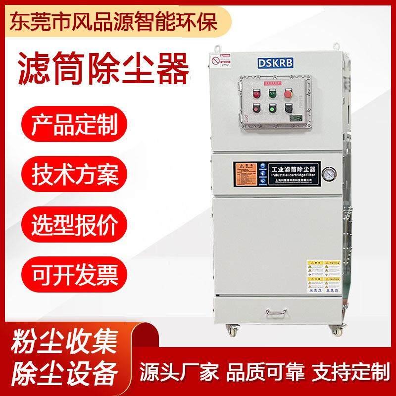 单机脉冲除尘器移动式工业除尘设备粉尘收集器打磨抛光布袋集尘器,节庆用品/礼品,新娘配件,淘宝优惠券,粉丝福利购,淘宝优惠卷