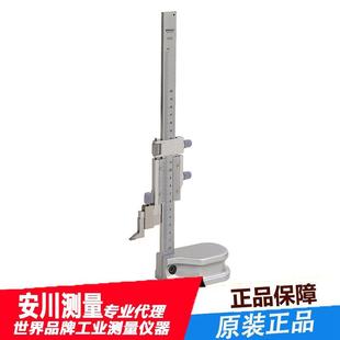 三丰mitutoyo简化高度计506 207