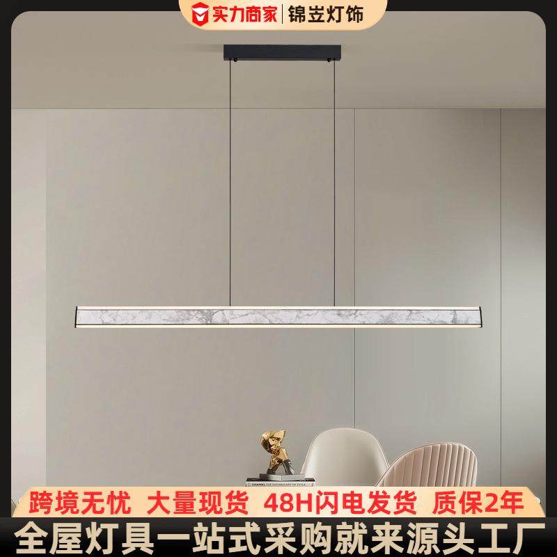 全光谱一字岩板岛台吊灯餐厅现代简约轻奢茶室吧台灯创意艺术灯具,节庆用品/礼品,新娘配件,淘宝优惠券,粉丝福利购,淘宝优惠卷