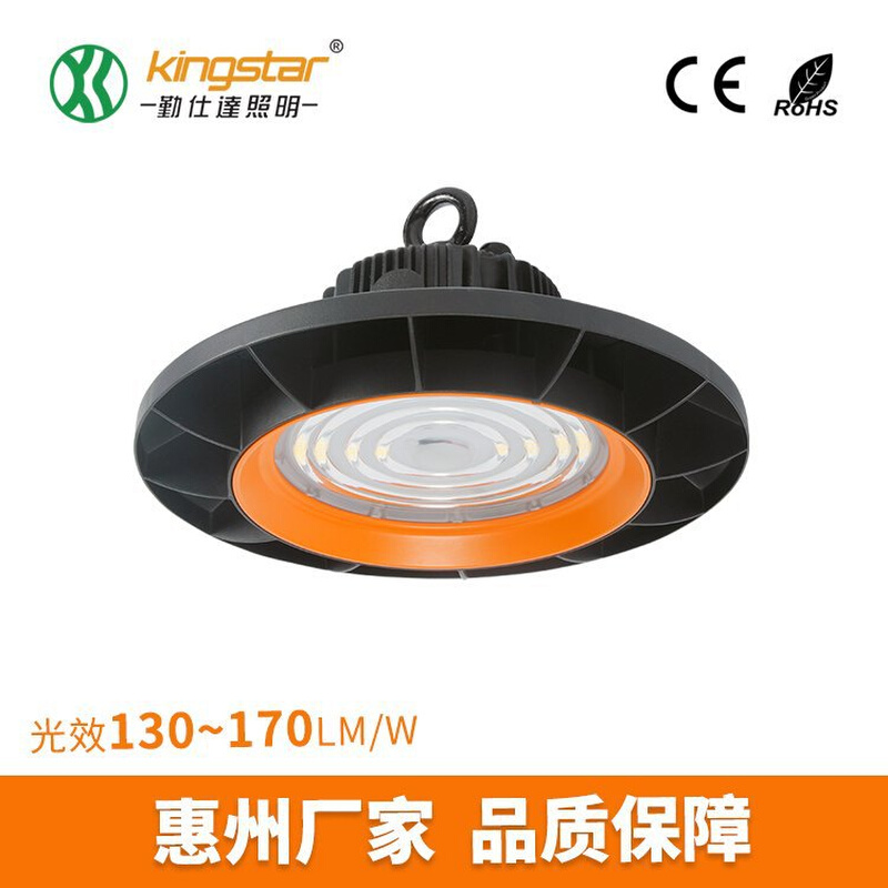 惠州照明工矿灯UFO工业照明工厂灯LED工矿灯200W工矿灯线性高棚灯