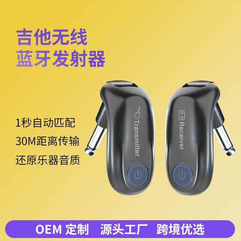 工厂直销电吉他电子琴电吹管贝斯接收器拾音器乐器无线音频收发器