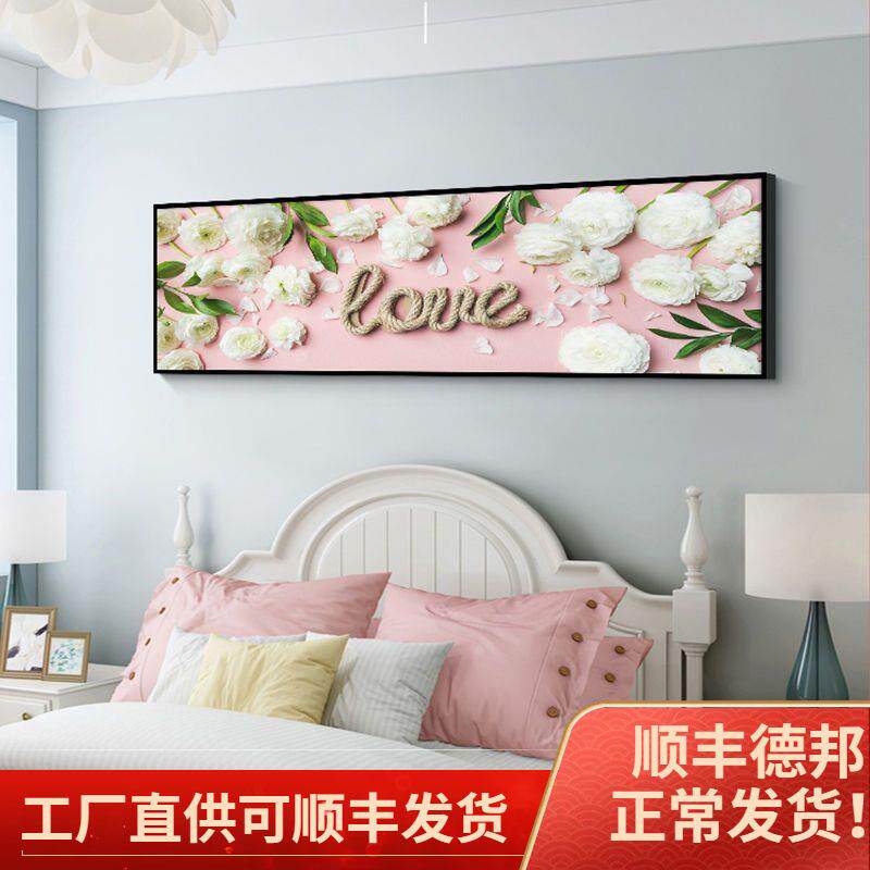 现代简约卧室床头温馨装饰画主卧少女心挂画酒店宾馆房间墙面壁画