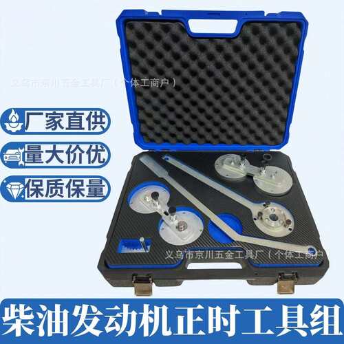 新款沃尔沃48V轻混2.0T正时工具B5 B6 B420T2/T4/T5/T6正时工具