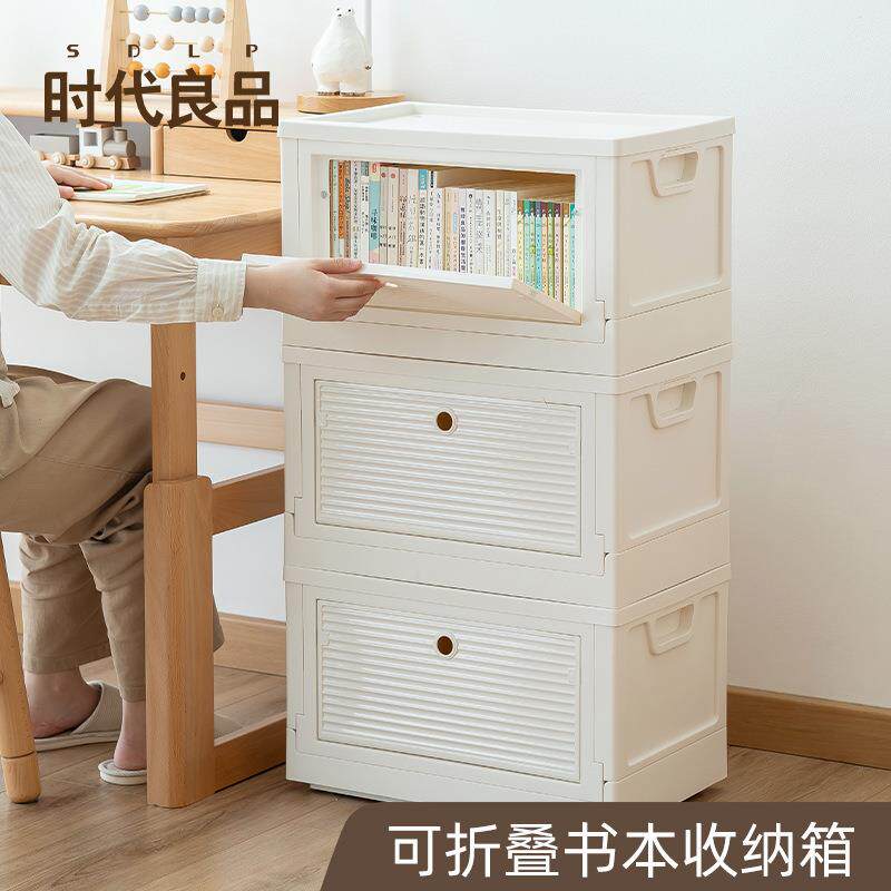 大容量落地带轮可叠加收纳箱书本整理多功能带盖储物箱塑料书架