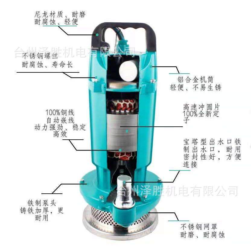 厂家值销跨境小型潜水泵QDX1.5-16-0.25大功率普通款人民式潜水泵
