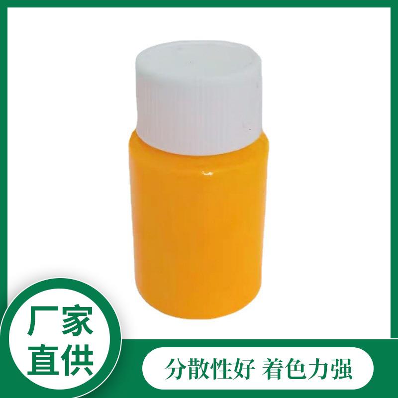 厂家金黄色环保高浓缩浆水性色浆漆乳胶漆内外墙调色颜料