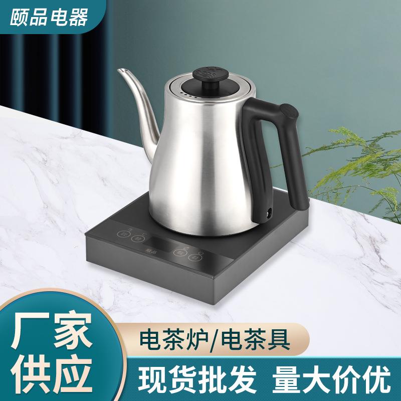自动上水烧水壶一体式恒温电热水壶手柄上水泡茶专用茶炉