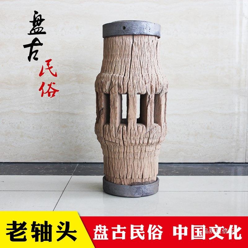怀旧风化木轮轴装饰木艺老车轱辘车轴老物件家居枯木摆件复古装饰
