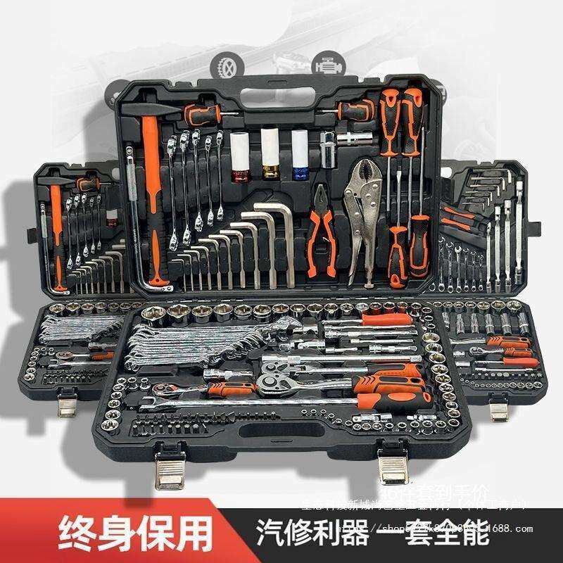 汽修工具套装机修机械套筒扳手汽车维修工具箱组合棘轮套筒扳手