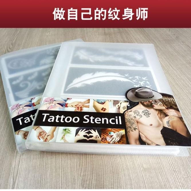 跨境手绘纹身喷绘海娜纹身膏模板版三层局部纹身模板A4本彩绘