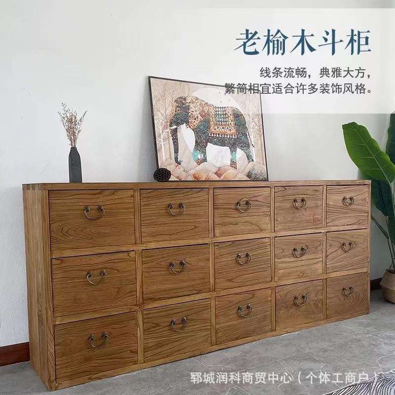 老榆木斗柜家用储物柜实木收纳柜餐边柜客厅电视柜复古中式矮柜