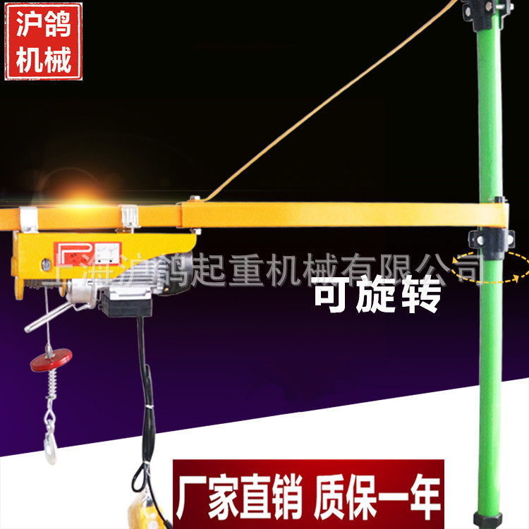 厂家直销微型电动葫芦支架吊臂
