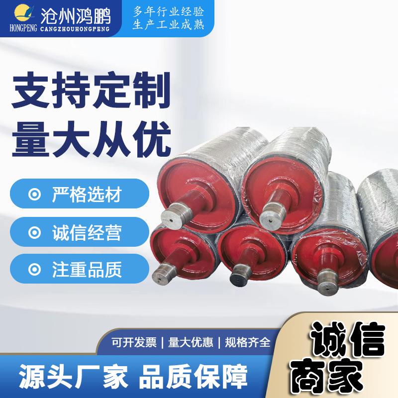 铸胶传动滚筒 花纹铸胶滚筒 增加摩擦力 防滑设计 品质有保障