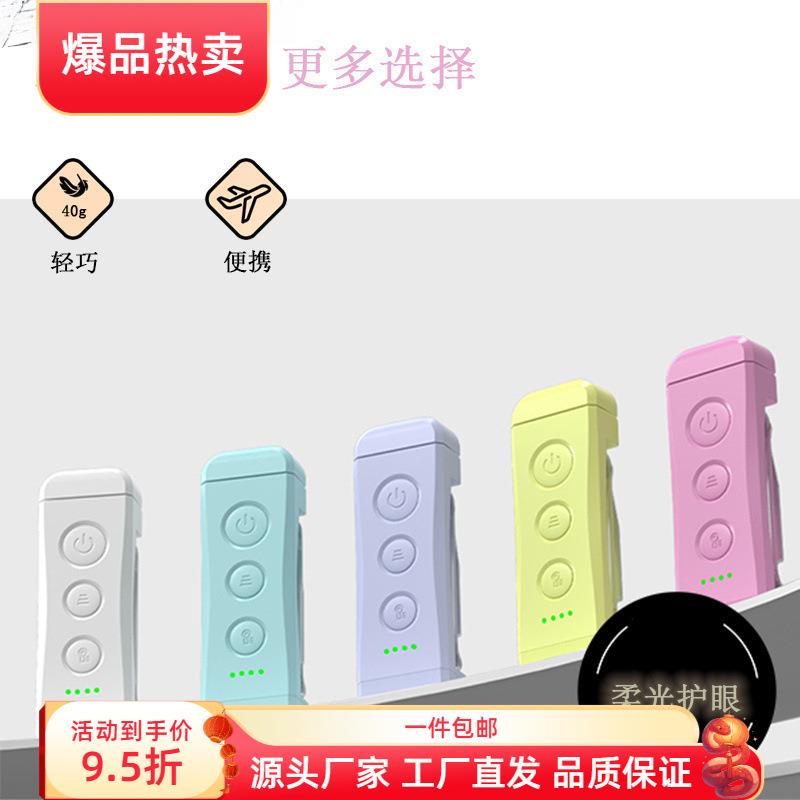 充电护眼书签灯便携式书灯阅读灯书夹灯看书家用宿舍读