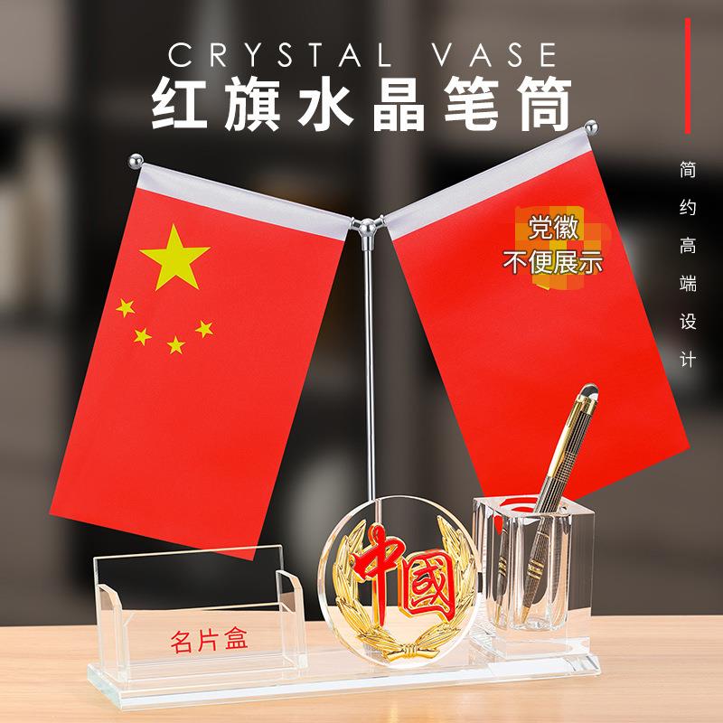 名片盒收纳盒桌面高档商务透明桌面创意收纳笔筒前台商务高档摆件