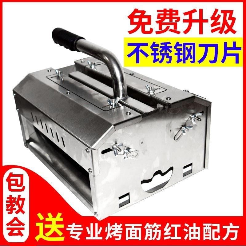 面筋螺旋切花机烤面筋切花机手动可调切面筋机器小型面筋切割机