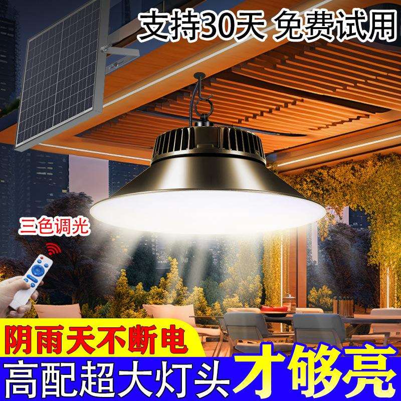 太阳能吊灯户外防水家用大门口挂灯室内照明灯超亮庭院凉亭灯