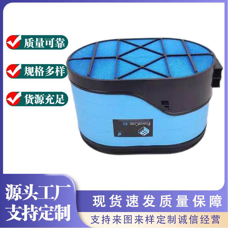 工程机械卡车拖拉机用 P608676/P601560蜂窝空气滤芯粉尘过滤器