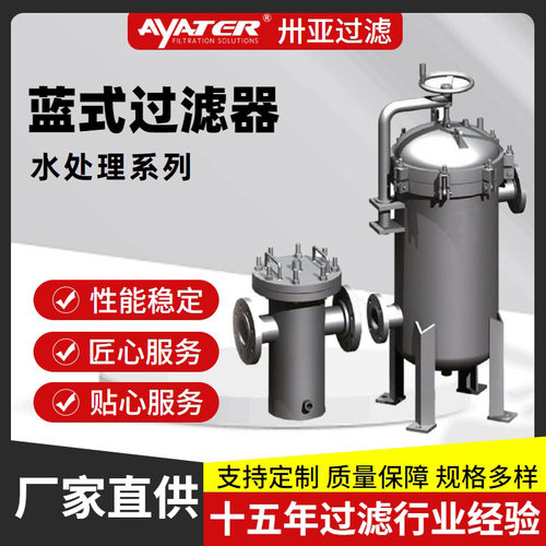 卅亚篮式污水过滤毛发收集器