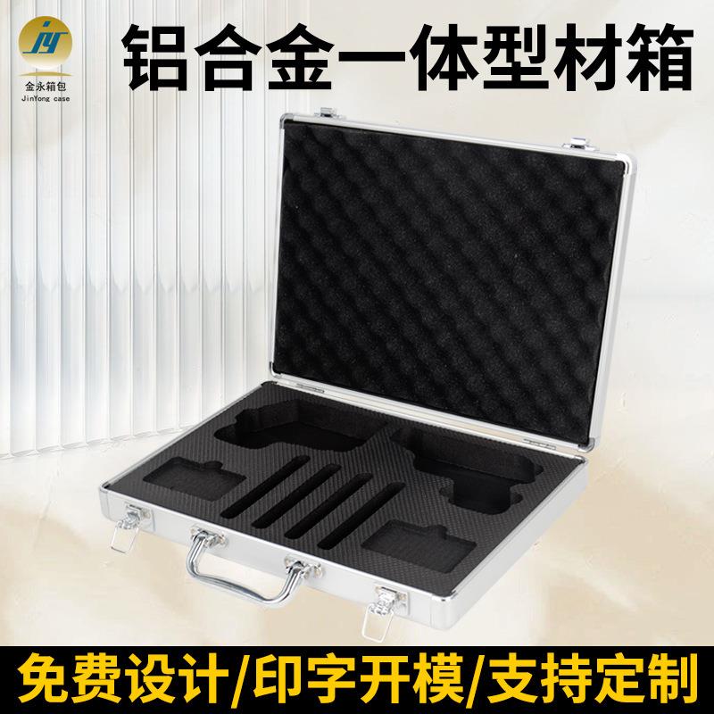 工具展示箱铝箱带海绵模型小型运输箱文件箱抗震耐磨便携仪器箱