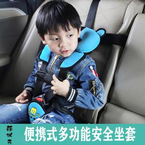萌状元便携式非儿童安全座椅汽车通用大巴飞机宝宝安全带儿童绑带