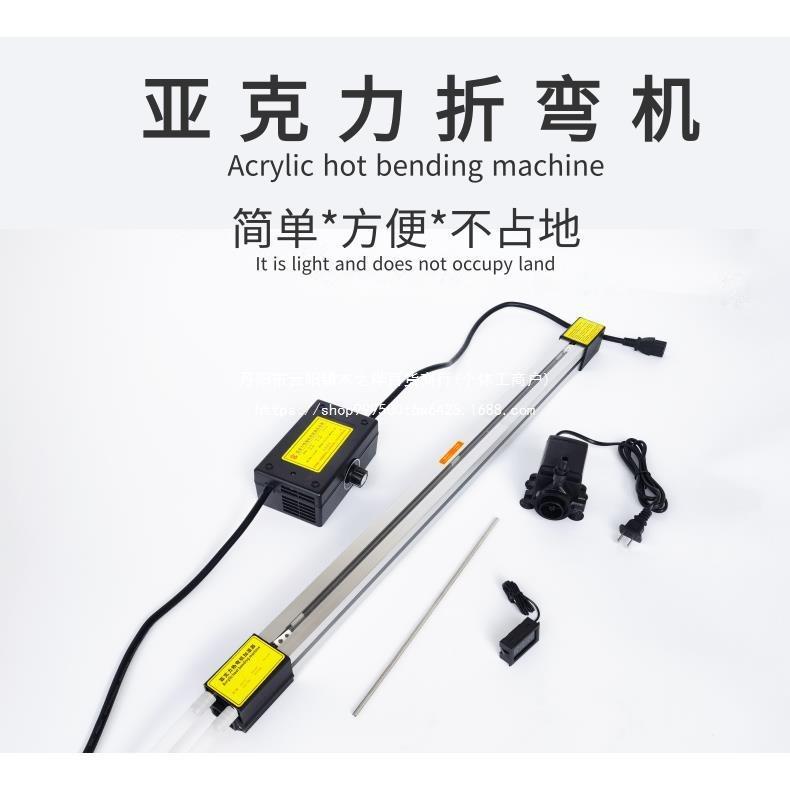 亚克力折弯机 PP/PVC塑料玻璃板折热弯机1250轻型折弯器水泵一个