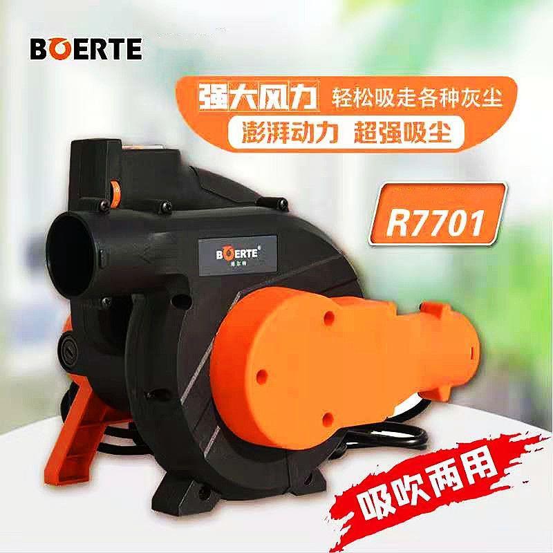 博来小型两用吸尘器工业大功率除尘器鼓风机吹灰机墙面打磨吸尘器
