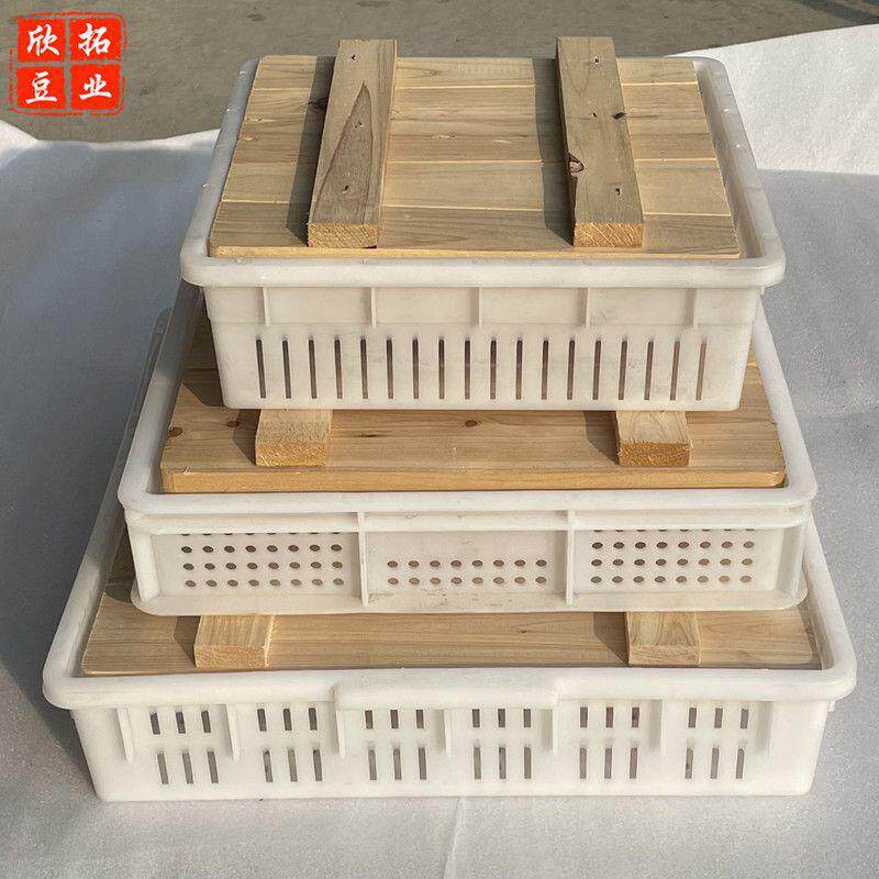 豆腐筐正方形豆腐框一整套商用加厚豆腐模具压做老豆腐成型塑料筐