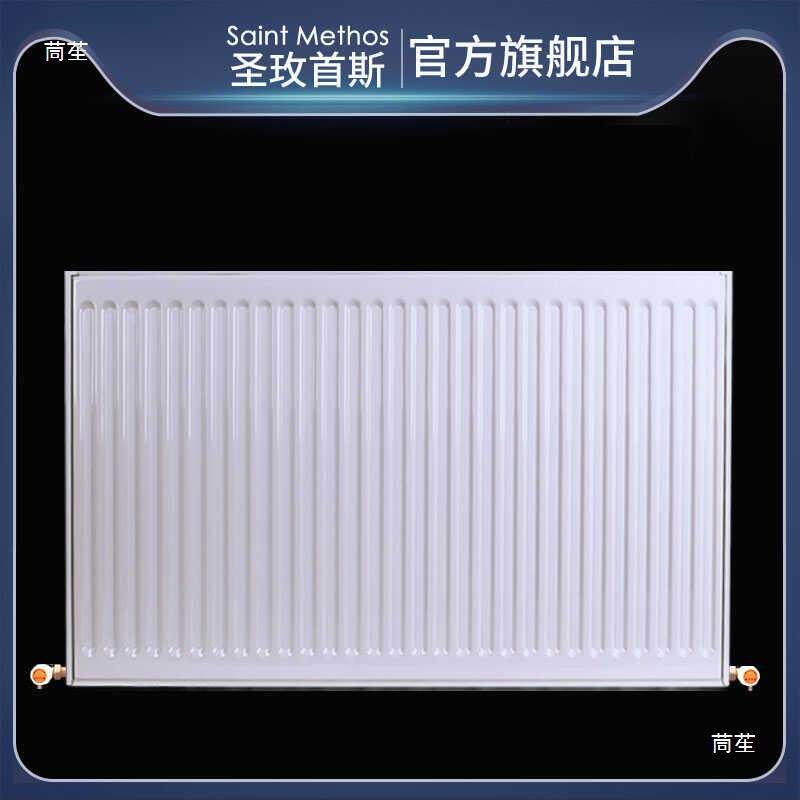 钢制板式暖气片家用水暖空气能散热器壁挂炉对流散热片南方暖气片