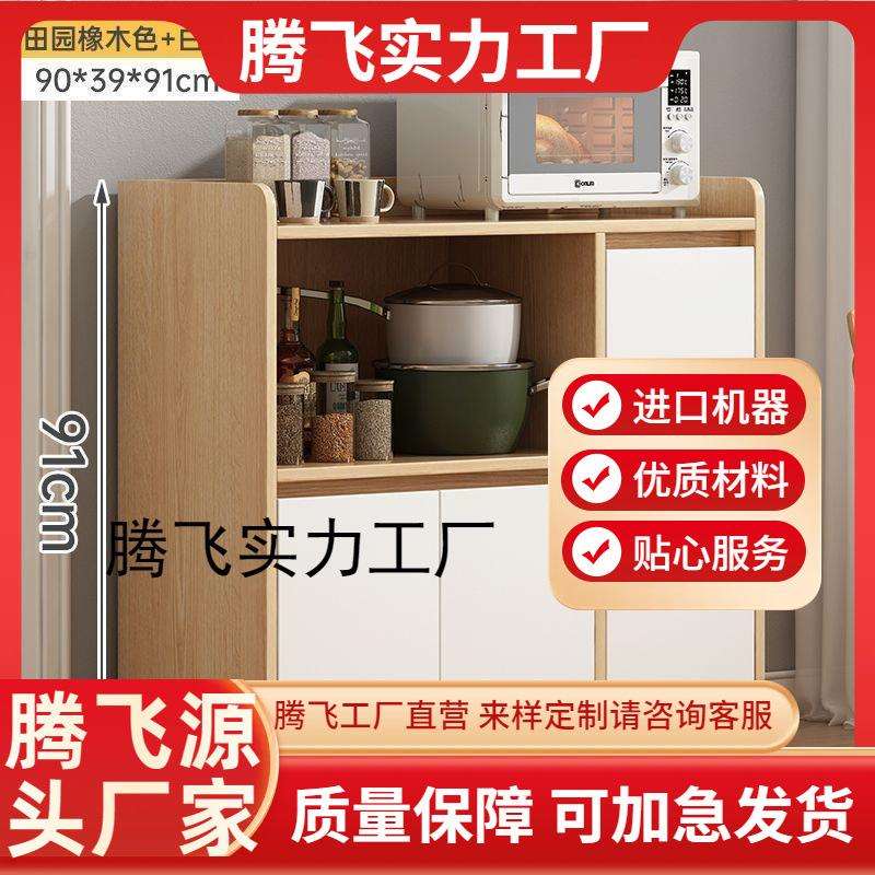 餐边柜茶水柜家用客厅靠墙酒柜商用收纳柜子储物柜厨房橱柜备餐柜