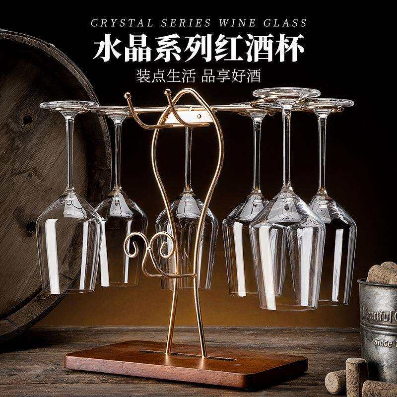 欧式家用水晶玻璃型红酒醒酒器个性创意调酒器红酒杯套装一家固