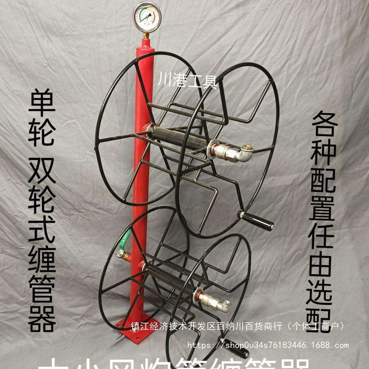 风炮管盘管器气线绕线器气管绕线器盘管器卷管器盘管神器双轮混合